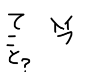 801240303