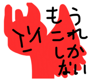 801240315