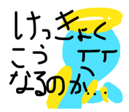 801240316