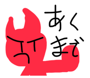 801240317