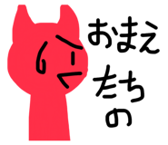 801240331