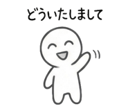 801256370