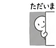 801256376