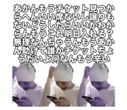 801282340