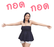 801292885