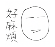 801303259