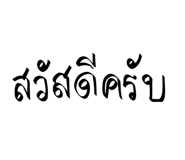 801305377