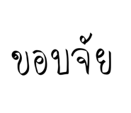 801305379