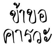801305380