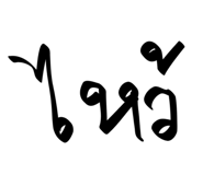 801305382