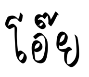 801305383