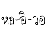 801305387