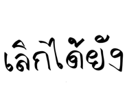 801305390