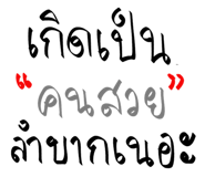801305393