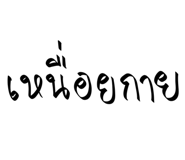 801305395