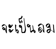 801305397