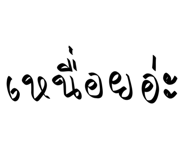801305398