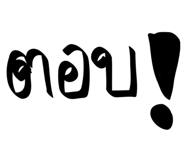801305401