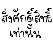 801305402