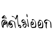 801305404