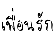 801305405