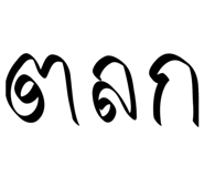 801305406