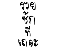 801305410