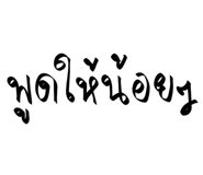 801305411