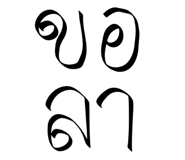 801305412