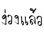 801305415