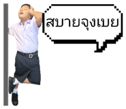 801306744
