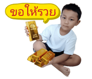 801306751
