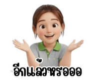 801319136