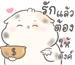 ลายที่ 31