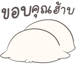 ลายที่ 61