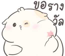 ลายที่ 67