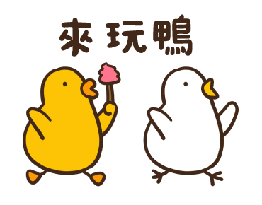 Flexible Chicken and Duck 006 รูปที่ 8