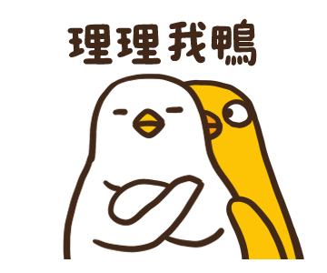 Flexible Chicken and Duck 006 รูปที่ 10