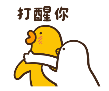 Flexible Chicken and Duck 006 รูปที่ 11