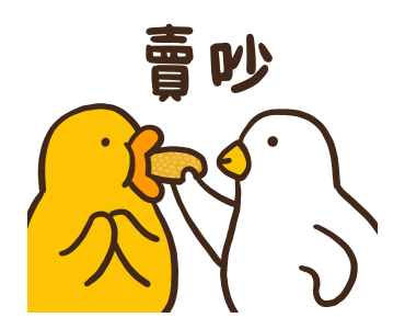 Flexible Chicken and Duck 006 รูปที่ 12