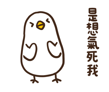 Flexible Chicken and Duck 006 รูปที่ 13
