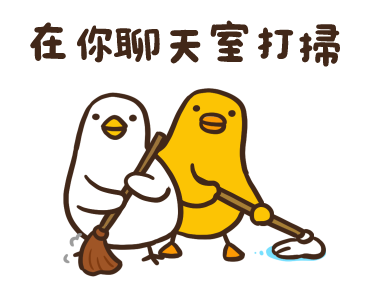 Flexible Chicken and Duck 006 รูปที่ 15