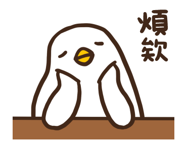 Flexible Chicken and Duck 006 รูปที่ 16