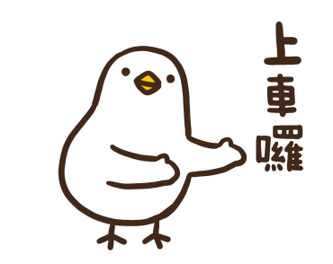 Flexible Chicken and Duck 006 รูปที่ 19