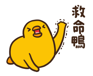 Flexible Chicken and Duck 006 รูปที่ 21