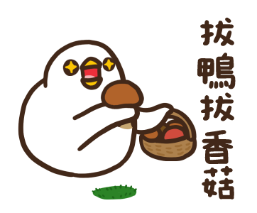 Flexible Chicken and Duck 006 รูปที่ 23
