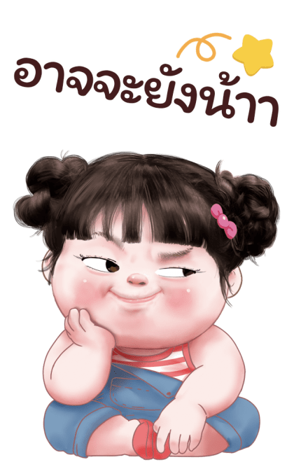 ลายที่ 1