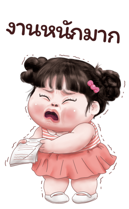 ลายที่ 3