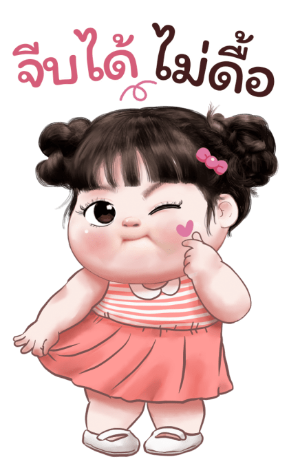 ลายที่ 7