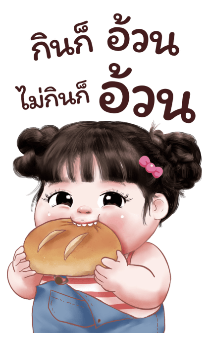 ต๋อมแต๋ม โซคิ้ว 3 รูปที่ 7